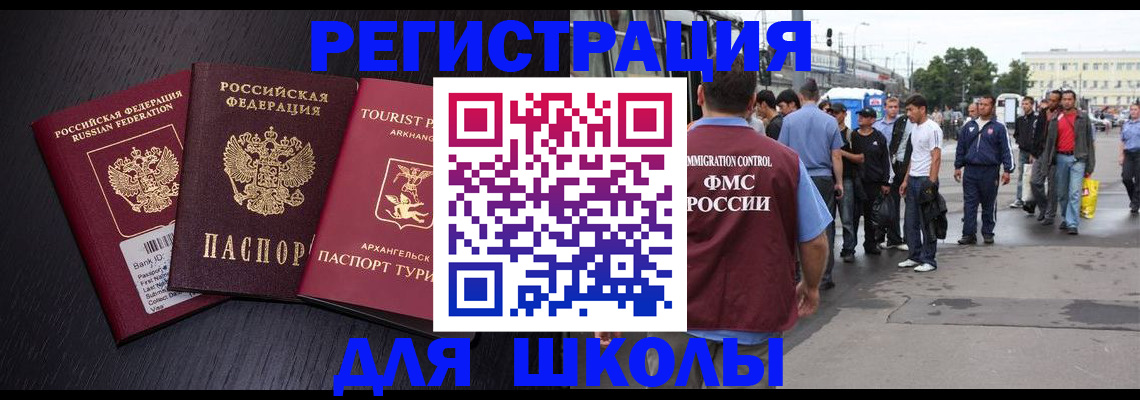 пропишу в квартире в Ермолино